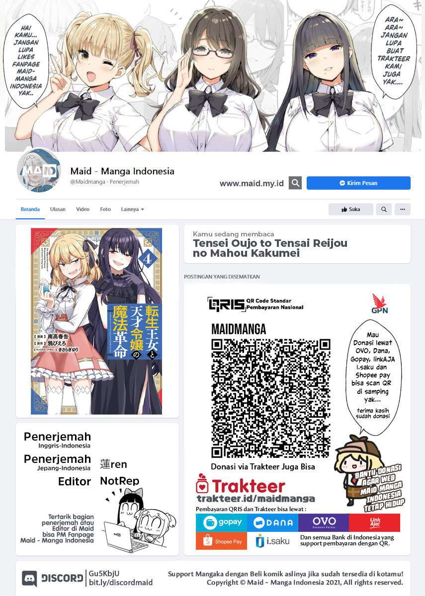 Tensei Oujo to Tensai Reijou no Mahou Kakumei Chapter 27 Gambar 2