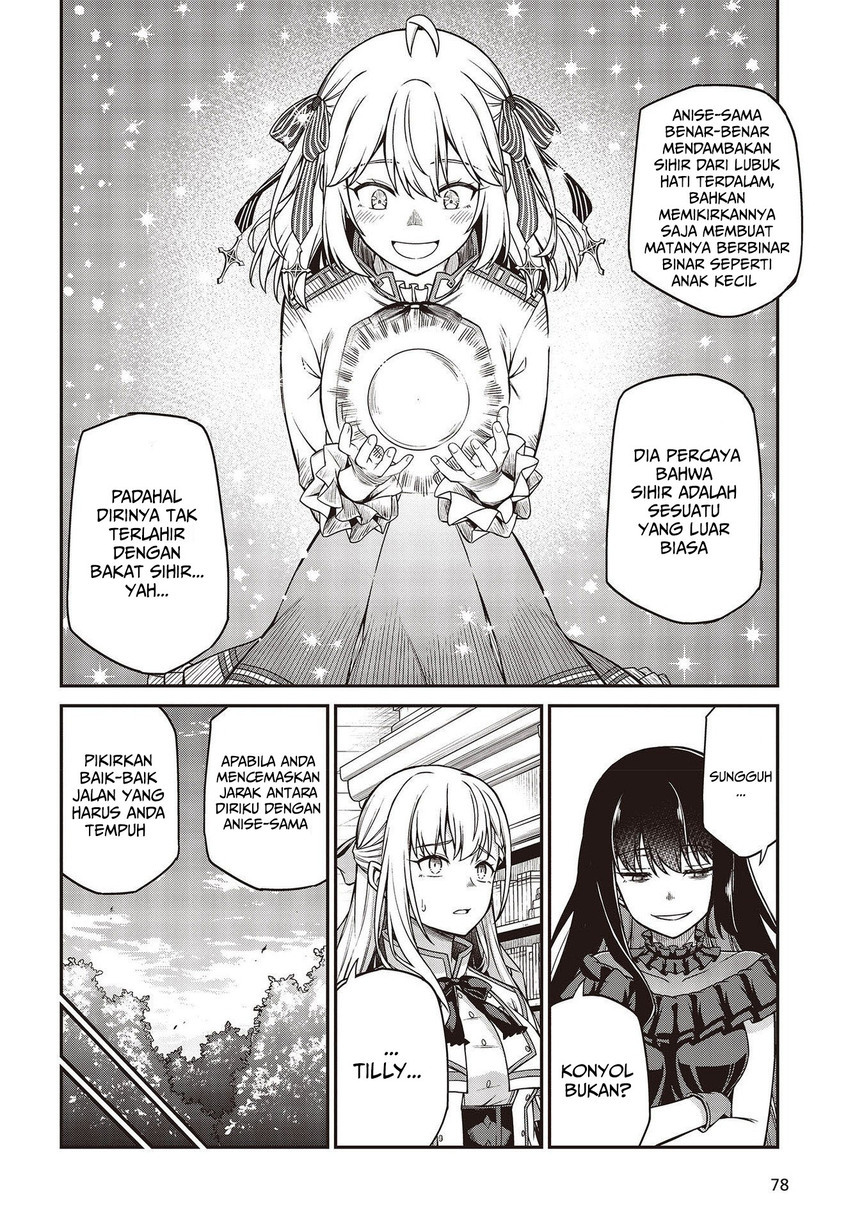 Tensei Oujo to Tensai Reijou no Mahou Kakumei Chapter 27 Gambar 12