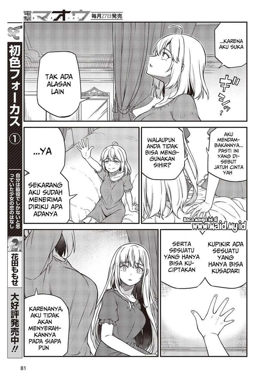 Tensei Oujo to Tensai Reijou no Mahou Kakumei Chapter 27 Gambar 15