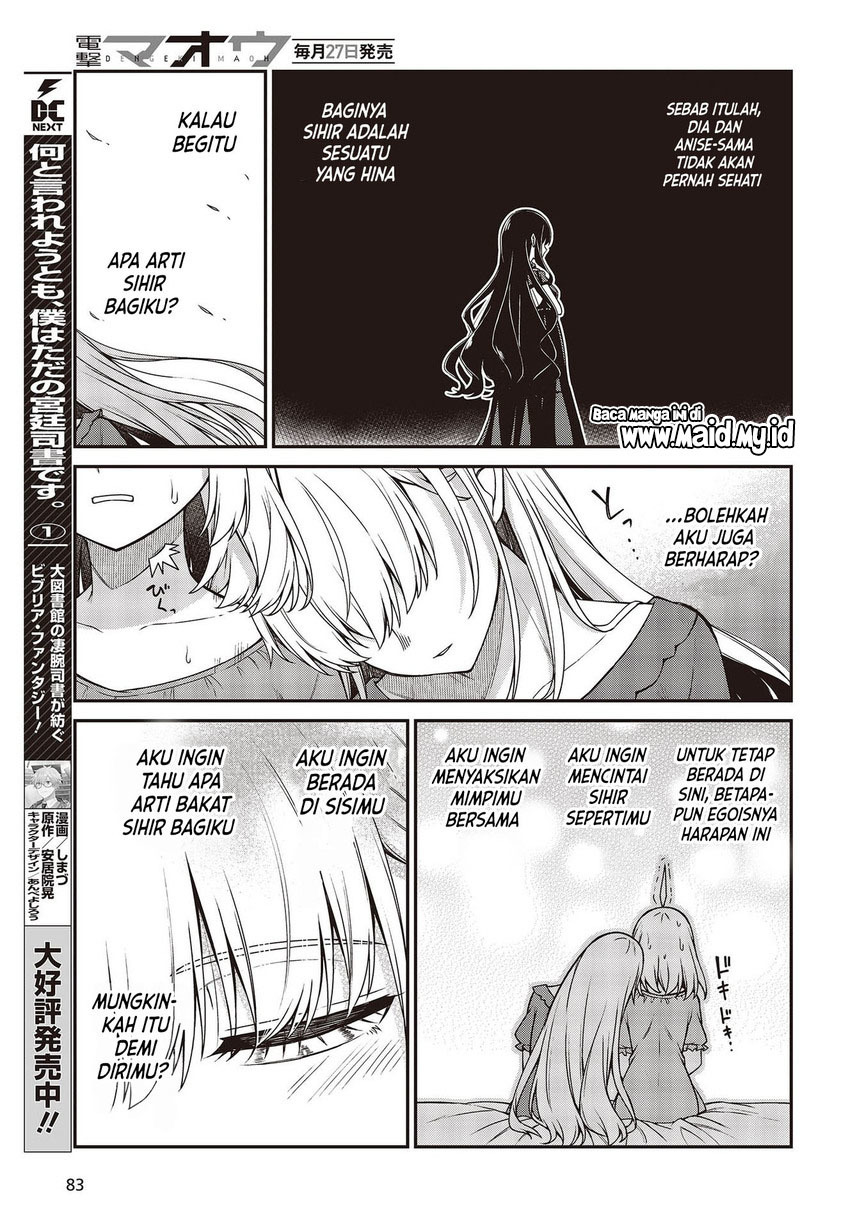 Tensei Oujo to Tensai Reijou no Mahou Kakumei Chapter 27 Gambar 17