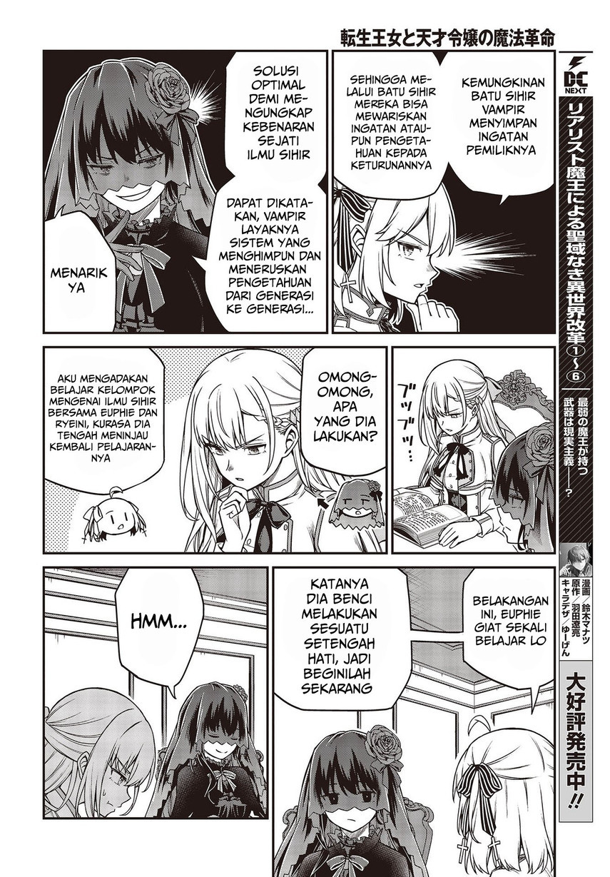 Tensei Oujo to Tensai Reijou no Mahou Kakumei Chapter 27 Gambar 20