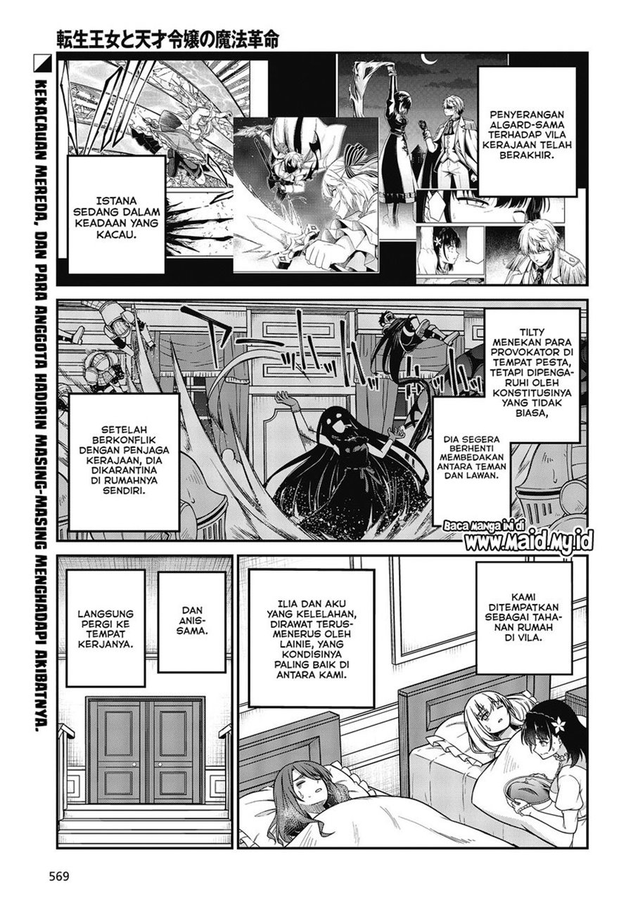 Tensei Oujo to Tensai Reijou no Mahou Kakumei Chapter 36 Gambar 3