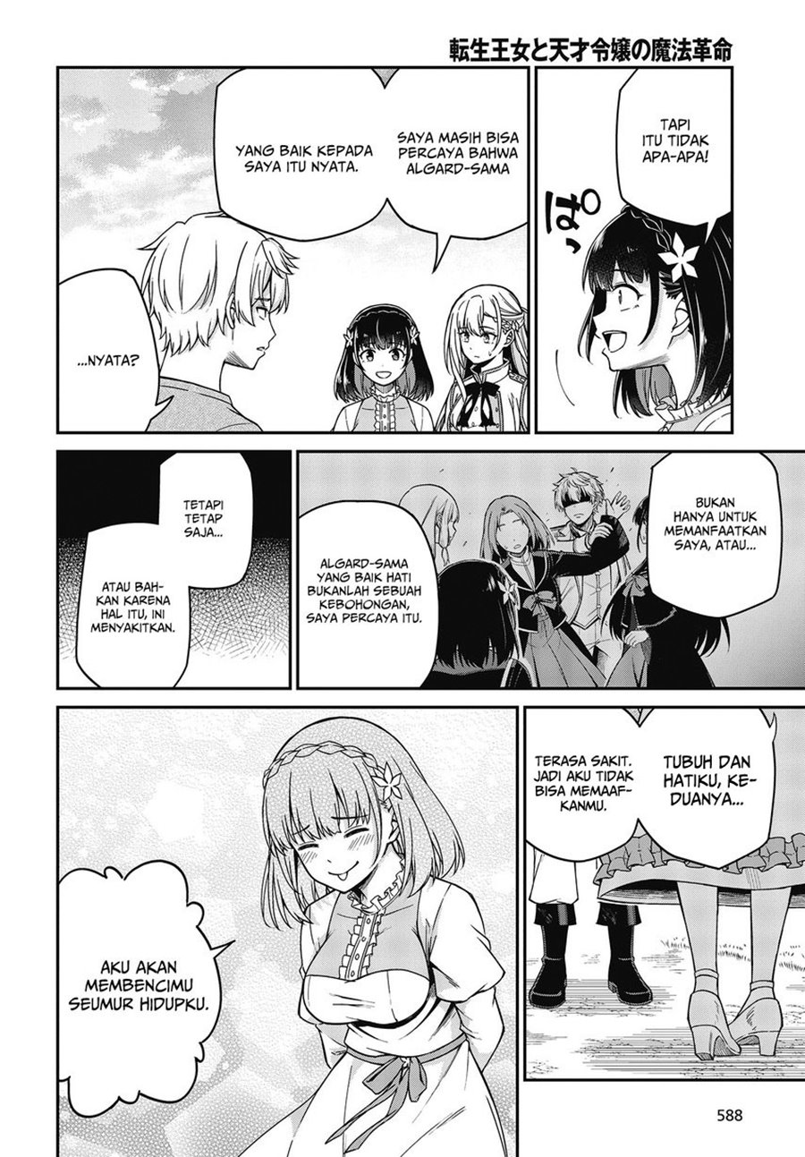 Tensei Oujo to Tensai Reijou no Mahou Kakumei Chapter 36 Gambar 22