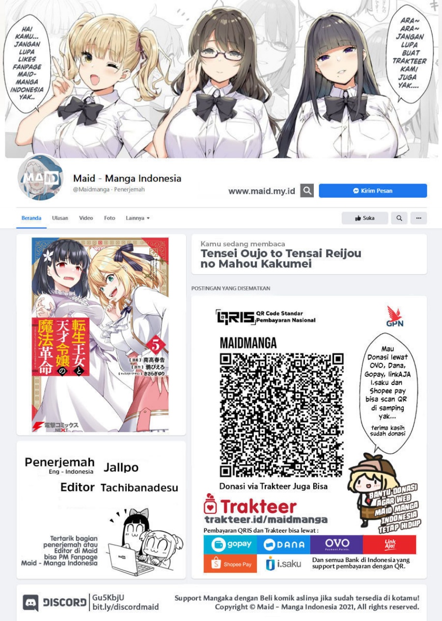 Tensei Oujo to Tensai Reijou no Mahou Kakumei Chapter 42 Gambar 2