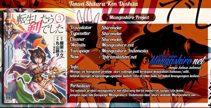 Tensei Shitara Ken Deshita Chapter 17 Gambar 1