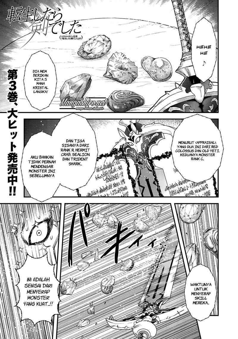 Tensei Shitara Ken Deshita Chapter 17 Gambar 2