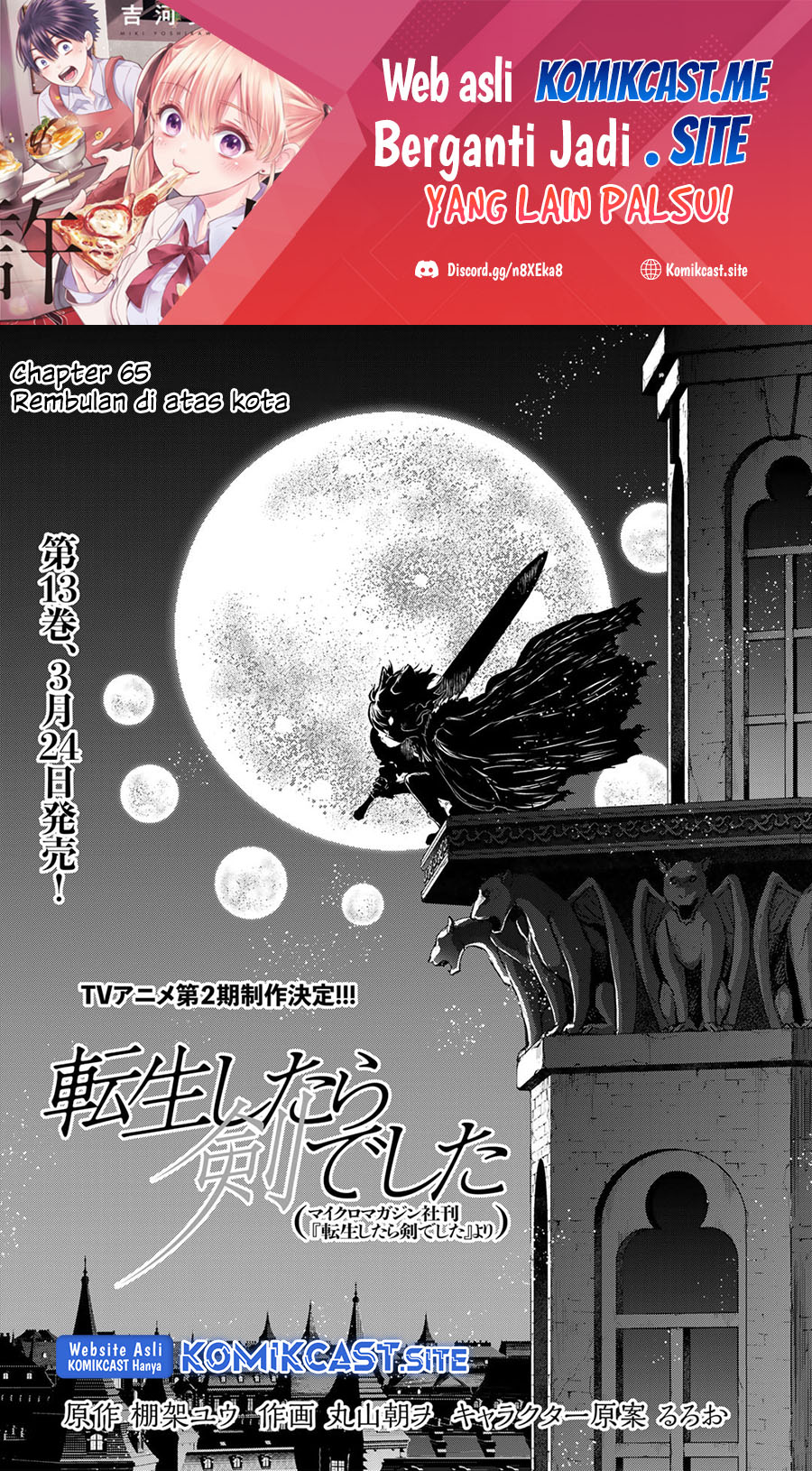 Tensei Shitara Ken Deshita Chapter 65 Gambar 2