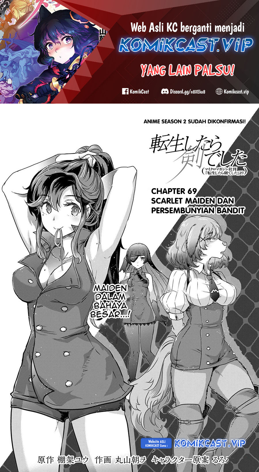 Tensei Shitara Ken Deshita Chapter 69 Gambar 2