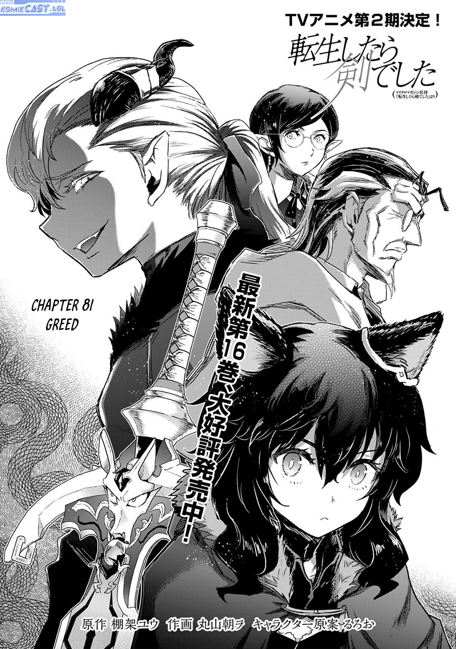 Tensei Shitara Ken Deshita Chapter 81 Gambar 2