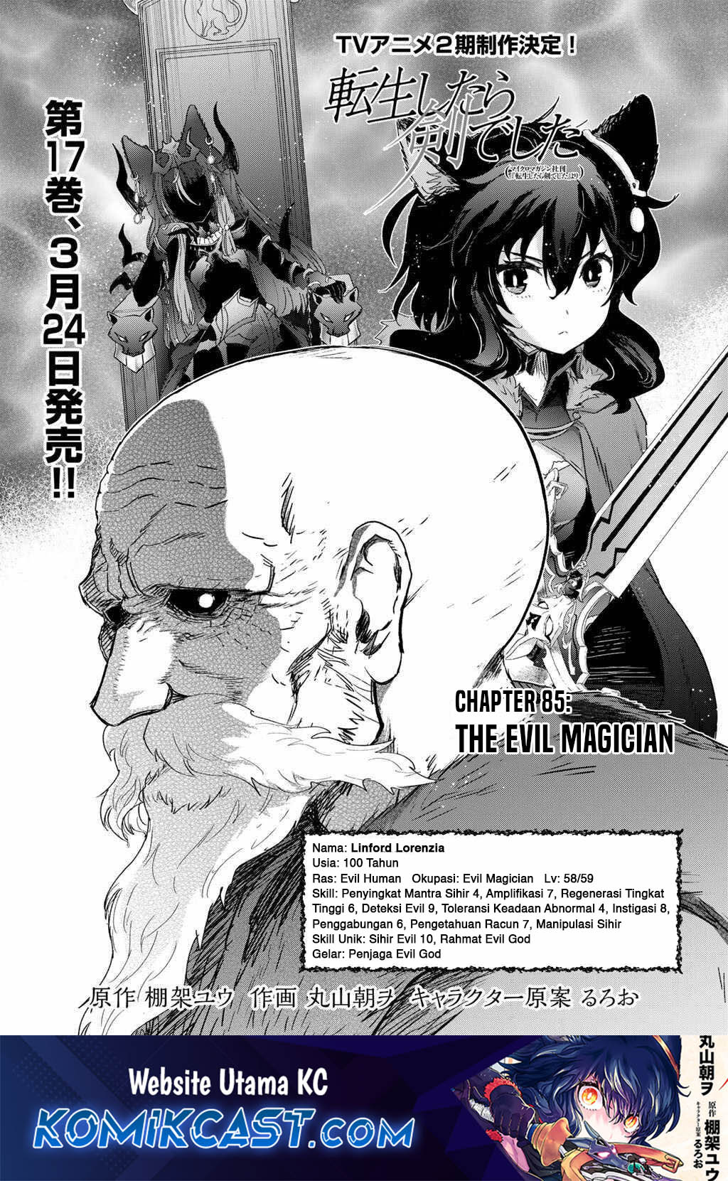 Tensei Shitara Ken Deshita Chapter 85 Gambar 2
