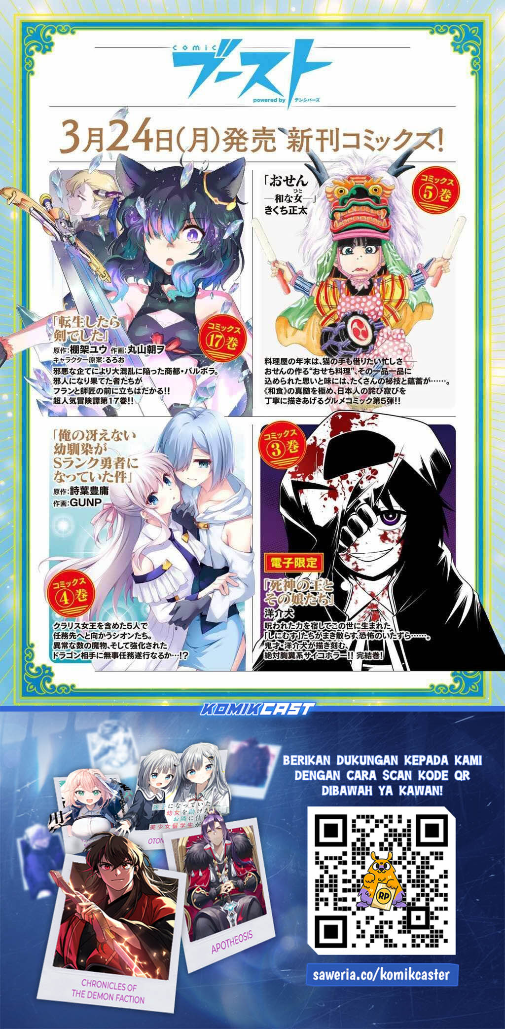 Tensei Shitara Ken Deshita Chapter 85 Gambar 31