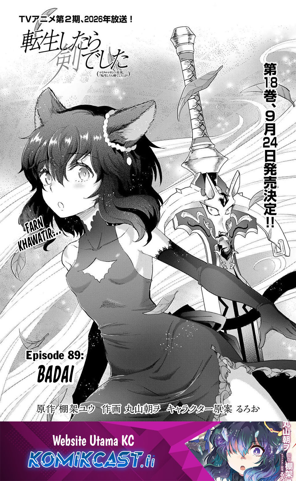 Tensei Shitara Ken Deshita Chapter 89 Gambar 2