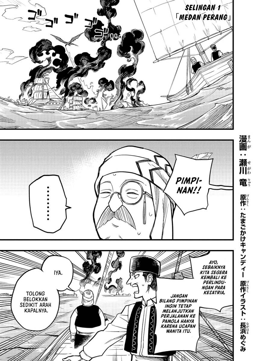 Tensei Akuma no Saikyou Yuusha Ikusei Keikaku Chapter 04.5 Gambar 1