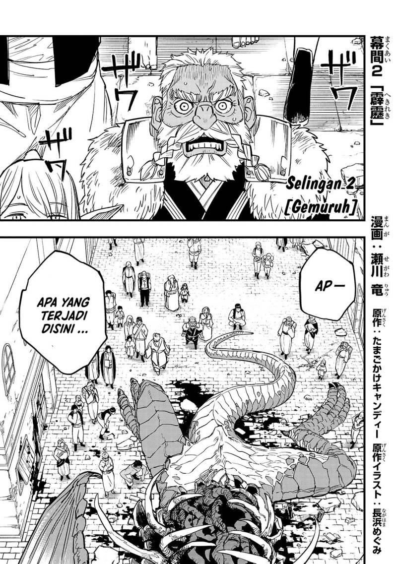 Tensei Akuma no Saikyou Yuusha Ikusei Keikaku Chapter 04.6 Gambar 1