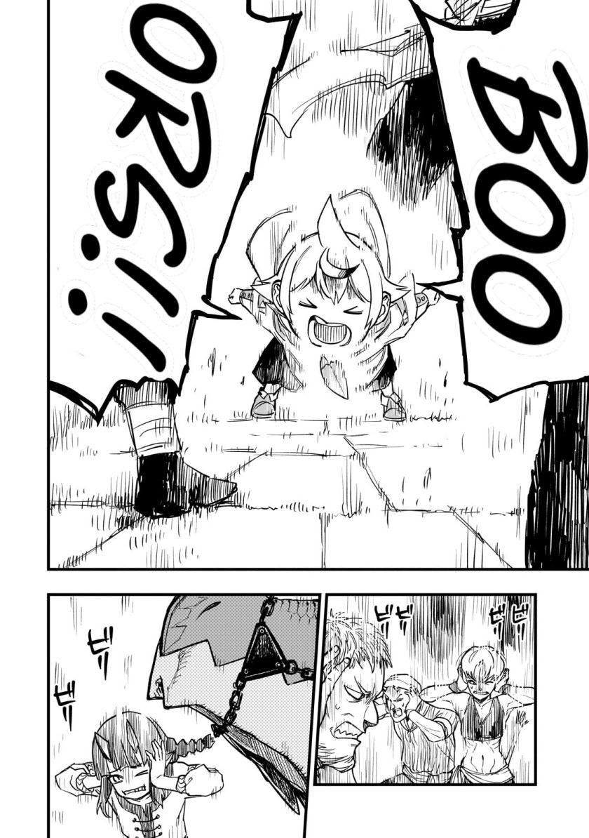 Tensei Akuma no Saikyou Yuusha Ikusei Keikaku Chapter 09 Gambar 25