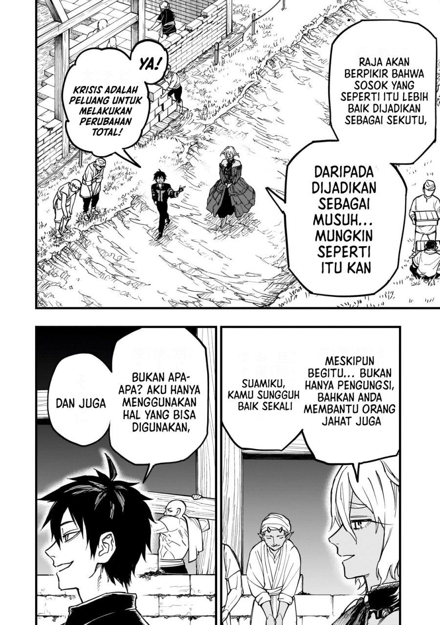 Tensei Akuma no Saikyou Yuusha Ikusei Keikaku Chapter 12 Gambar 11