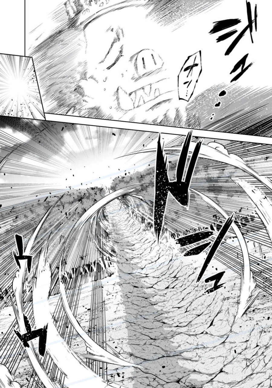 Tensei Kizoku no Bannou Kaitaku Kara ~”Kakudai & Shukushou” Sukiru o Tsukatte Itara Saikyou Ryouchi ni Narimashita~ Chapter 10 Gambar 19