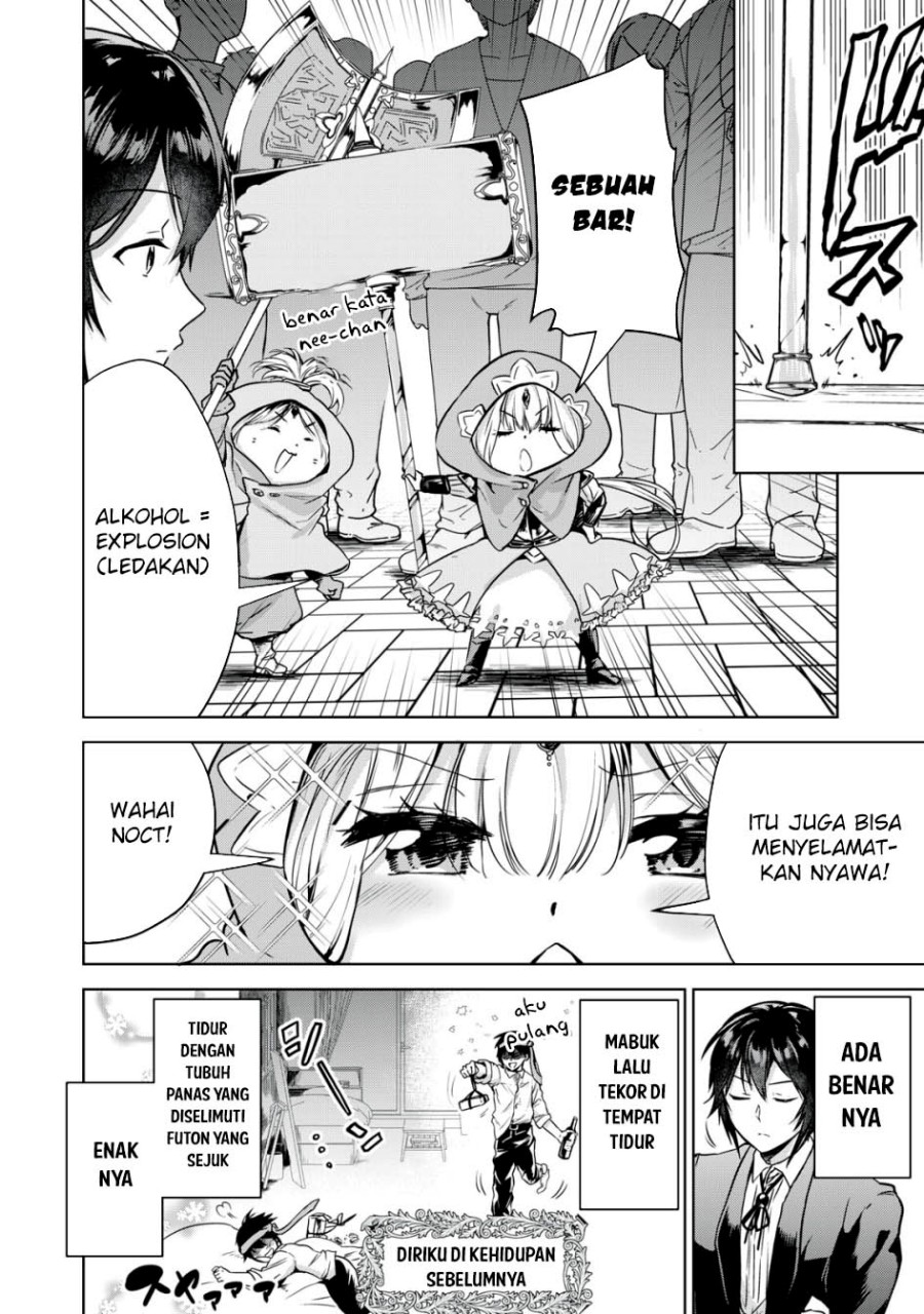 Tensei Kizoku no Bannou Kaitaku Kara ~”Kakudai & Shukushou” Sukiru o Tsukatte Itara Saikyou Ryouchi ni Narimashita~ Chapter 11 Gambar 3