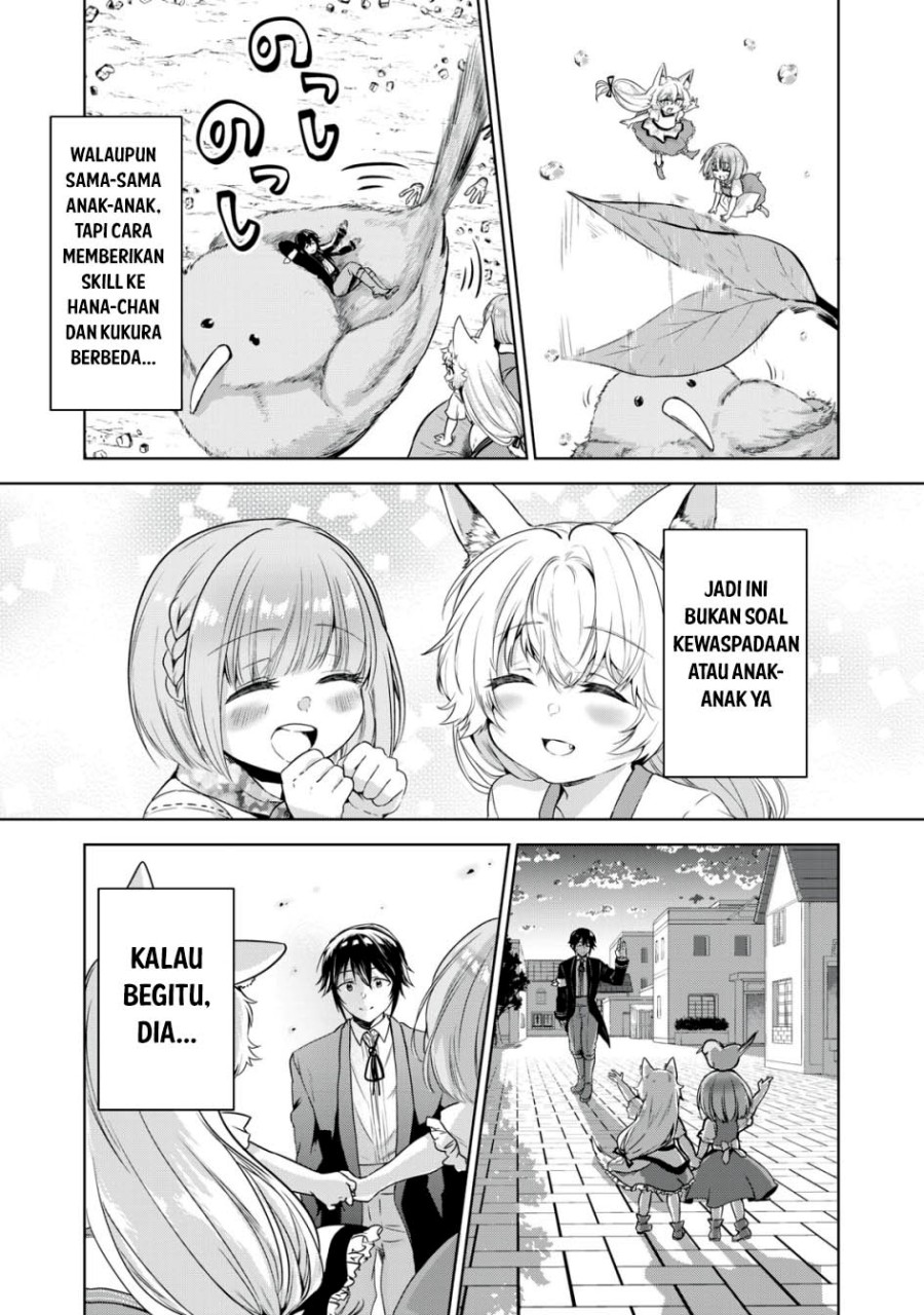 Tensei Kizoku no Bannou Kaitaku Kara ~”Kakudai & Shukushou” Sukiru o Tsukatte Itara Saikyou Ryouchi ni Narimashita~ Chapter 13 Gambar 32