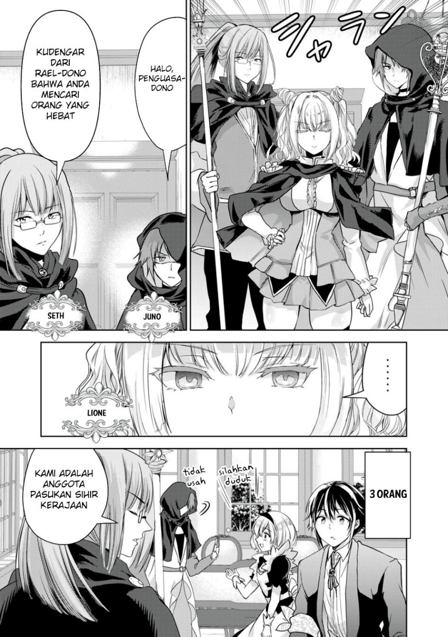 Tensei Kizoku no Bannou Kaitaku Kara ~”Kakudai & Shukushou” Sukiru o Tsukatte Itara Saikyou Ryouchi ni Narimashita~ Chapter 13 Gambar 36