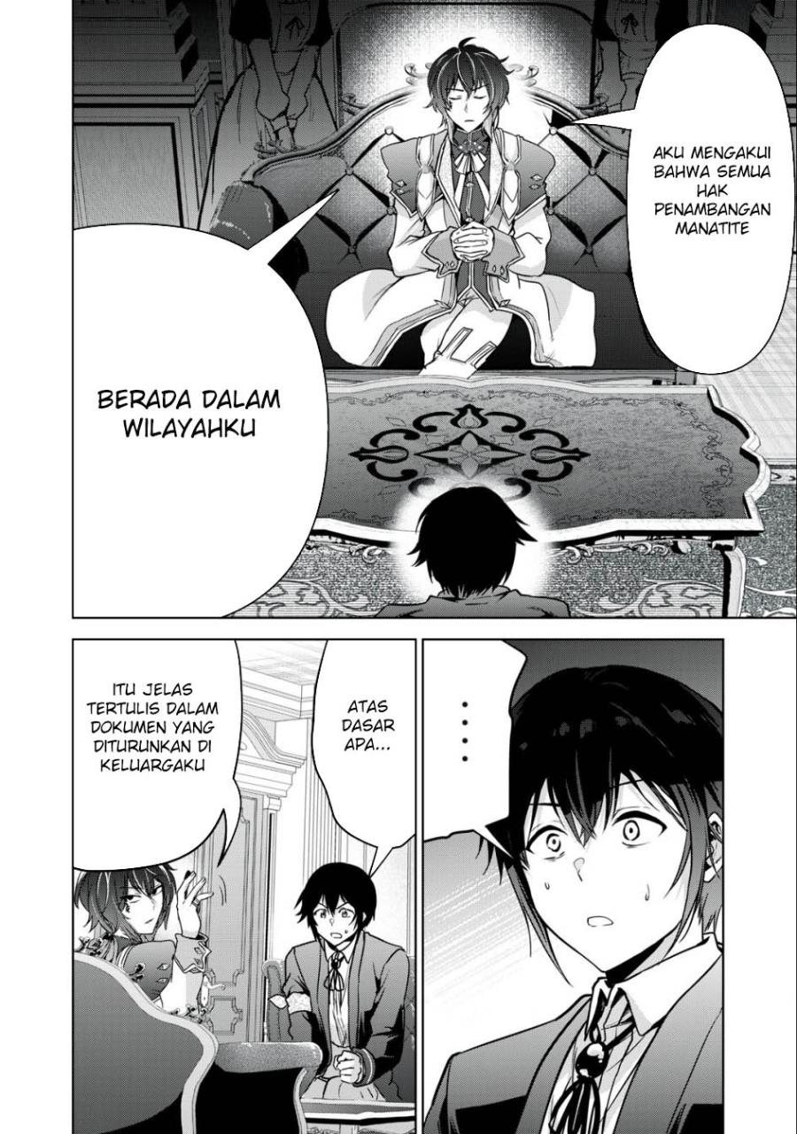 Tensei Kizoku no Bannou Kaitaku Kara ~”Kakudai & Shukushou” Sukiru o Tsukatte Itara Saikyou Ryouchi ni Narimashita~ Chapter 19 Gambar 16