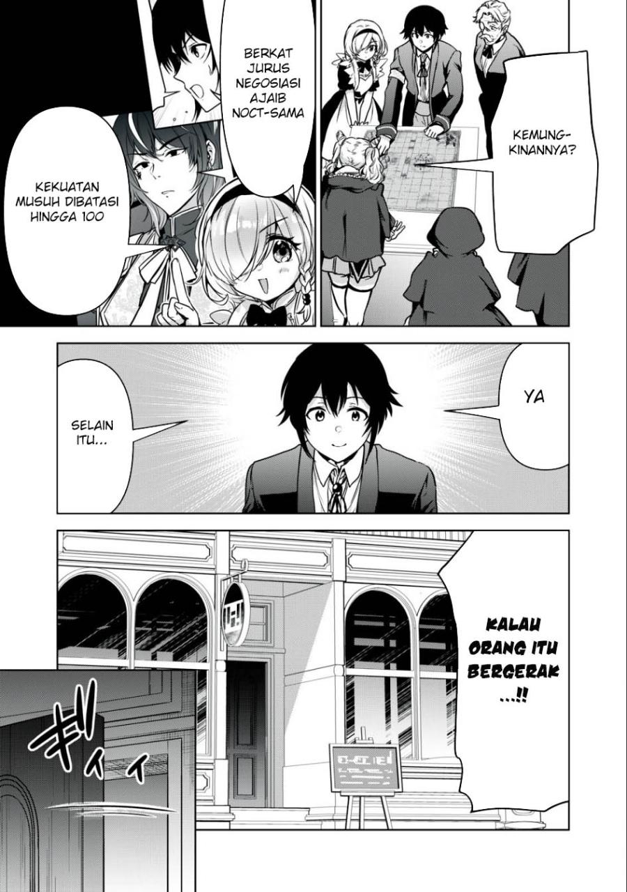 Tensei Kizoku no Bannou Kaitaku Kara ~”Kakudai & Shukushou” Sukiru o Tsukatte Itara Saikyou Ryouchi ni Narimashita~ Chapter 19 Gambar 30