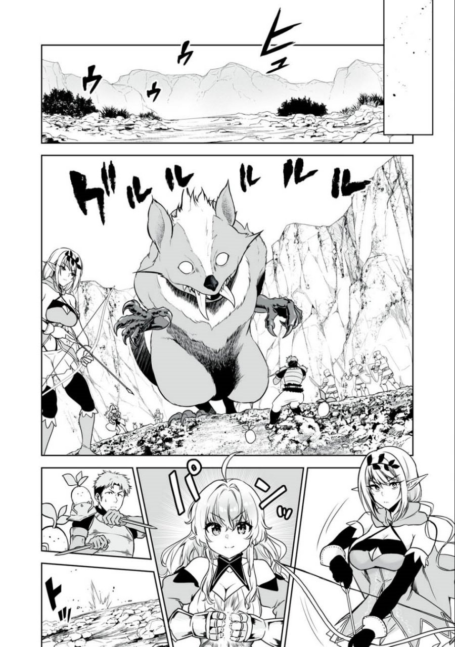 Tensei Kizoku no Bannou Kaitaku Kara ~”Kakudai & Shukushou” Sukiru o Tsukatte Itara Saikyou Ryouchi ni Narimashita~ Chapter 24 Gambar 8