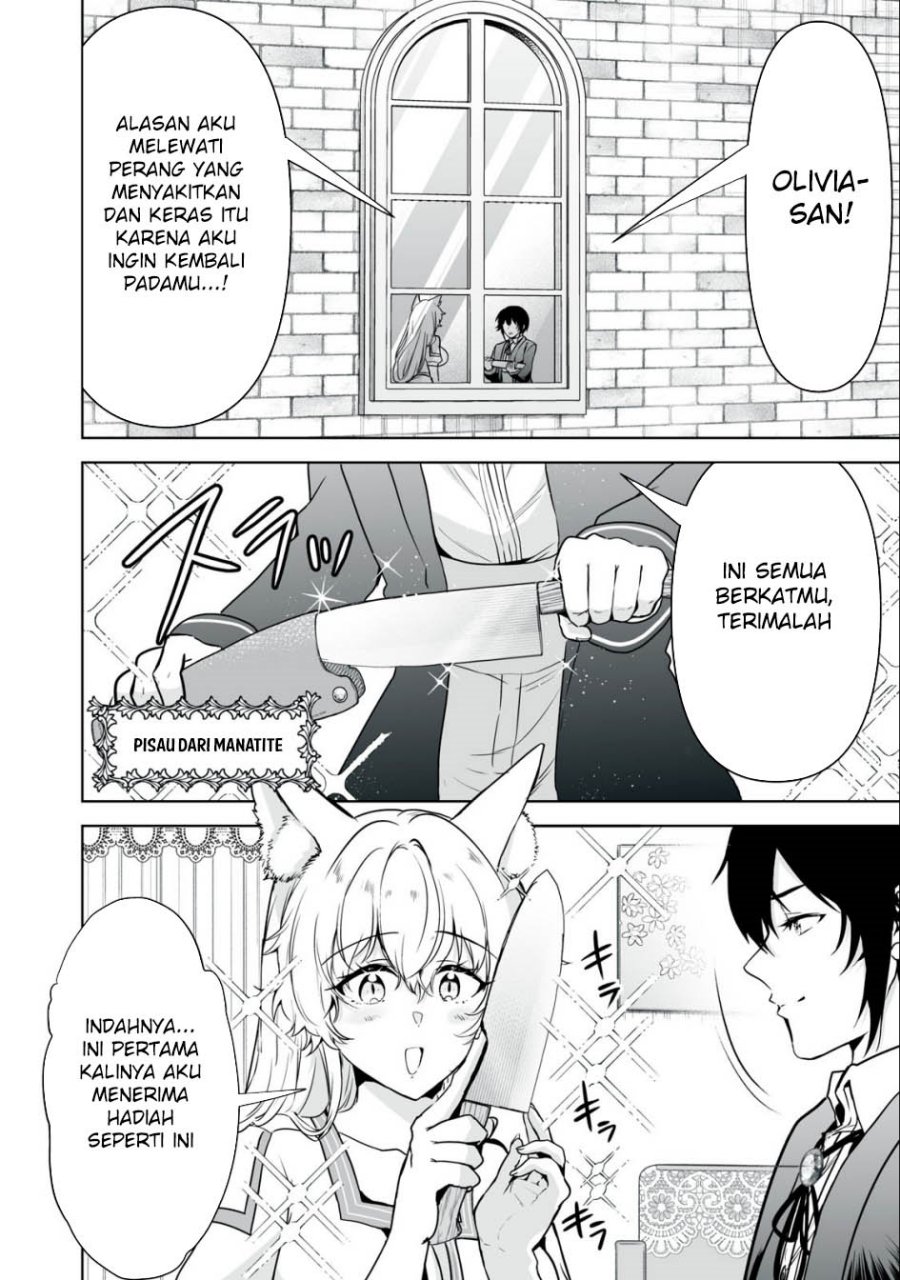 Tensei Kizoku no Bannou Kaitaku Kara ~”Kakudai & Shukushou” Sukiru o Tsukatte Itara Saikyou Ryouchi ni Narimashita~ Chapter 24 Gambar 19