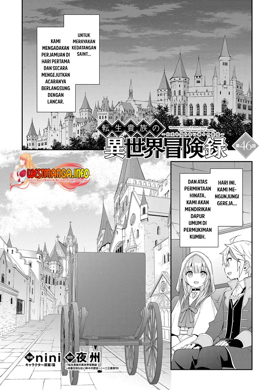 Tensei Kizoku no Isekai Boukenroku ~Jichou wo Shiranai Kamigami no Shit Chapter 46 Gambar 2