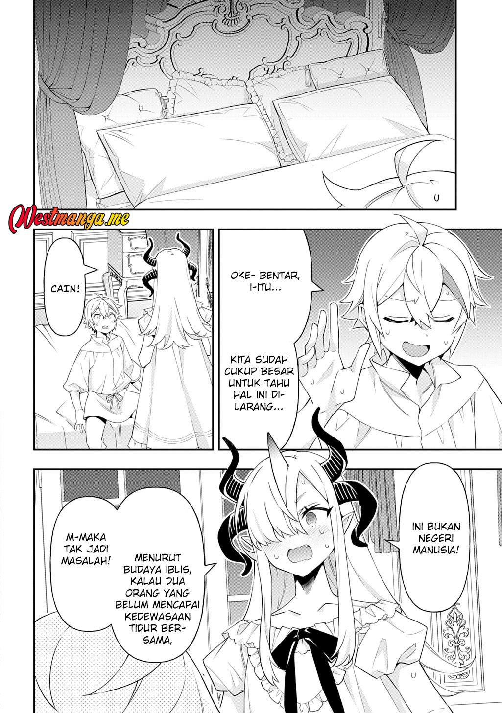 Tensei Kizoku no Isekai Boukenroku ~Jichou wo Shiranai Kamigami no Shit Chapter 71 Gambar 16