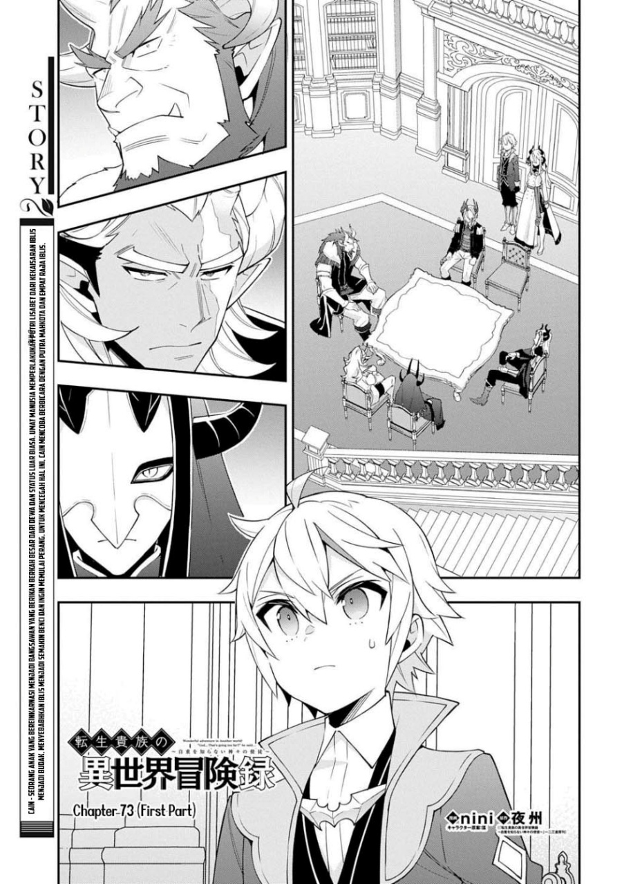 Tensei Kizoku no Isekai Boukenroku ~Jichou wo Shiranai Kamigami no Shit Chapter 73.1 Gambar 2