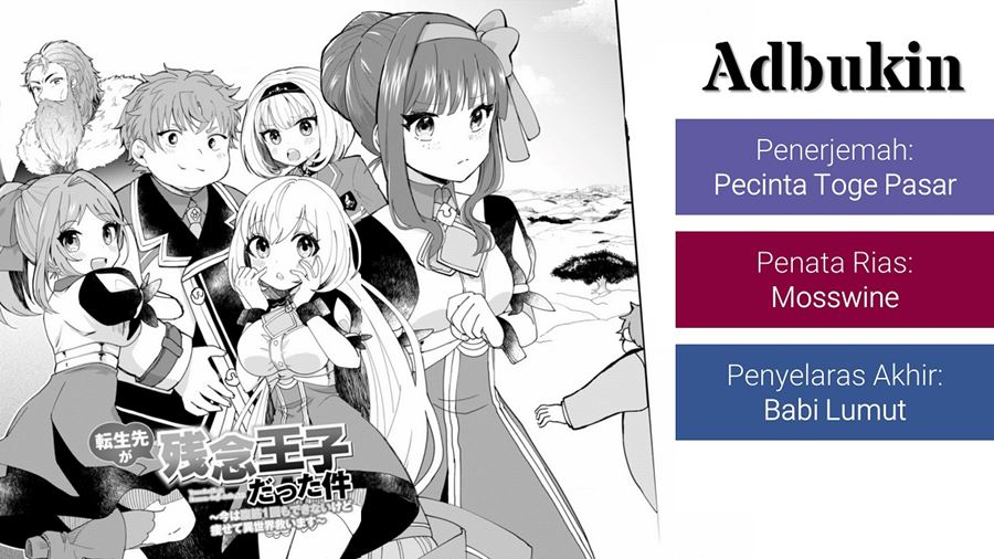 Tensei Saki ga Zannen Ouji Datta Ken: Ima wa Fukkin 1-kai mo Dekinai kedo Yasete Isekai Sukuimasu Chapter 01.1 Gambar 1