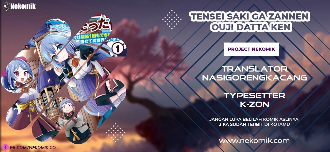 Tensei Saki ga Zannen Ouji Datta Ken: Ima wa Fukkin 1-kai mo Dekinai kedo Yasete Isekai Sukuimasu Chapter 04 Gambar 1