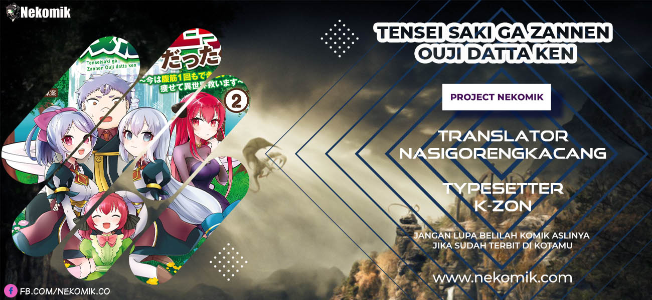 Tensei Saki ga Zannen Ouji Datta Ken: Ima wa Fukkin 1-kai mo Dekinai kedo Yasete Isekai Sukuimasu Chapter 09 Gambar 1