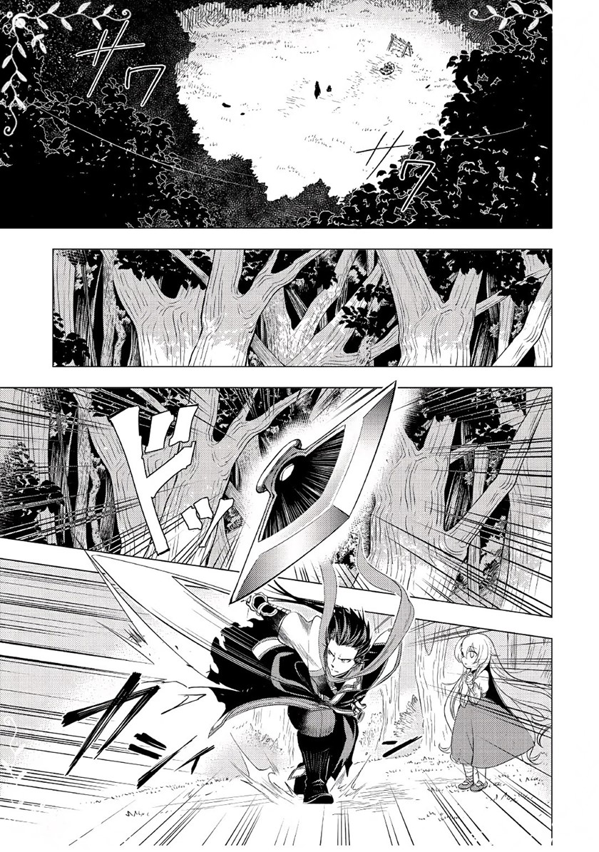 Tensei-saki wa Moumoku Youjo deshita: Zense no Kioku to Mahou wo Tayori ni Ikinobimasu Chapter 03 Gambar 22