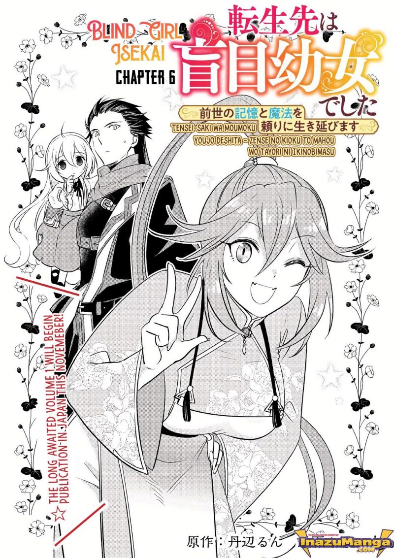 Tensei-saki wa Moumoku Youjo deshita: Zense no Kioku to Mahou wo Tayori ni Ikinobimasu Chapter 06 Gambar 2