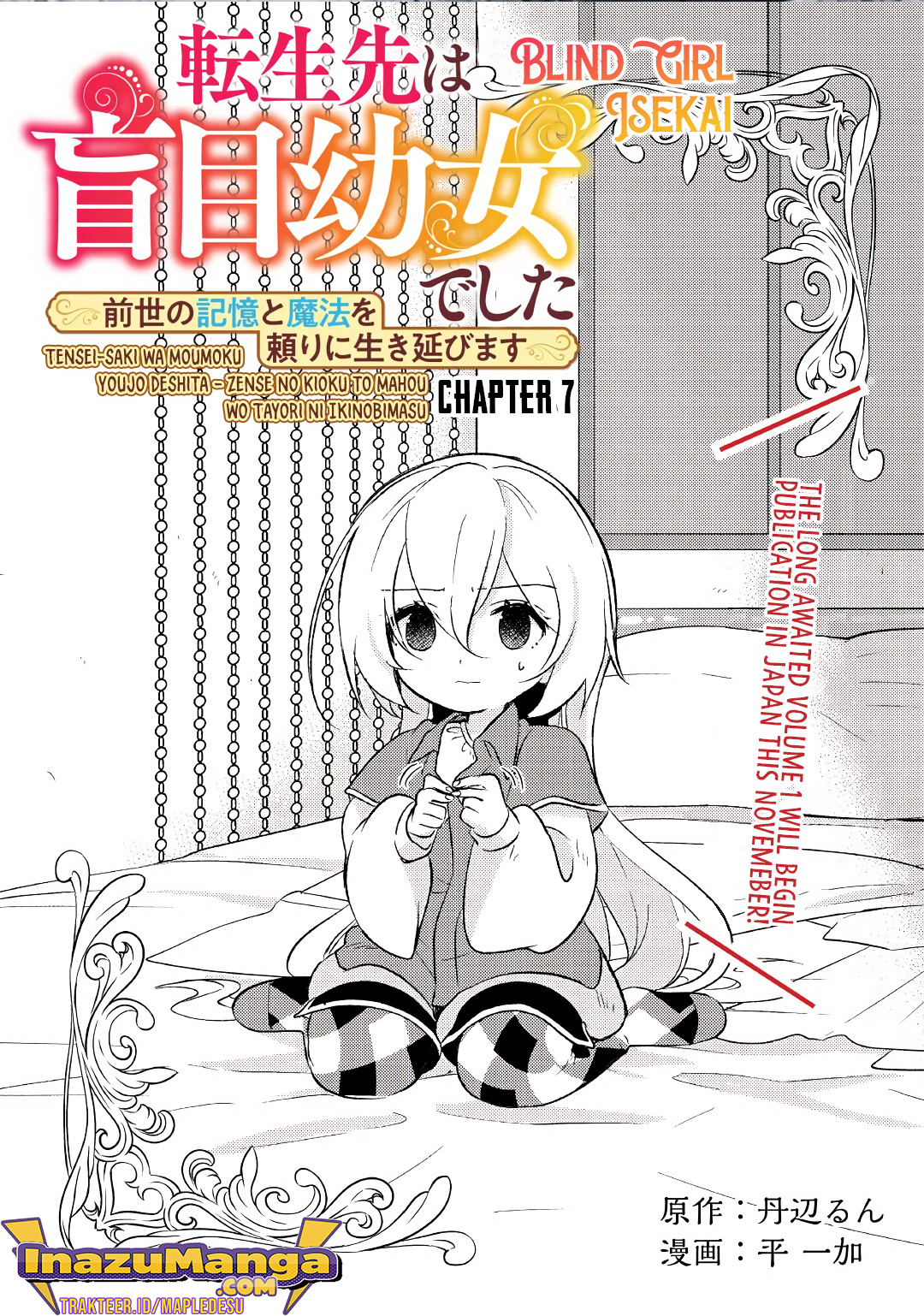 Tensei-saki wa Moumoku Youjo deshita: Zense no Kioku to Mahou wo Tayori ni Ikinobimasu Chapter 07 Gambar 2