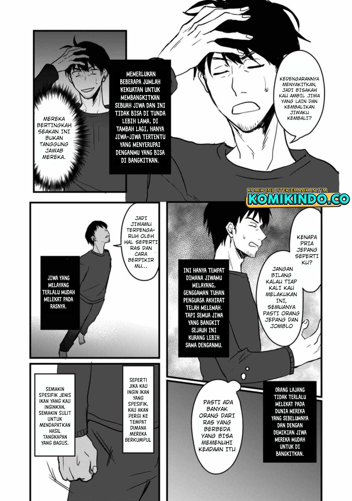 Tensei Shita Kedo Cheat Nouryoku wo Tsukawanai De Ikite Miru Chapter 01 Gambar 4