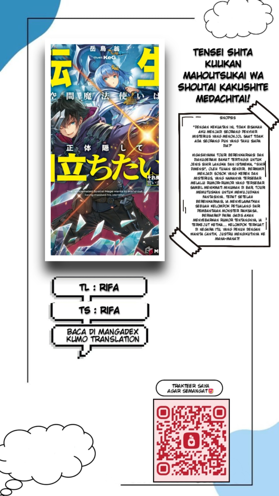 Tensei Shita Kuukan Mahoutsukai wa Shoutai Kakushite Medachitai! Chapter 01 Gambar 1