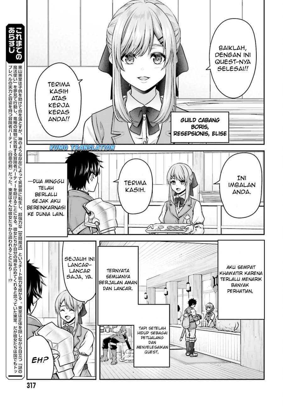 Tensei Shita Kuukan Mahoutsukai wa Shoutai Kakushite Medachitai! Chapter 02 Gambar 12