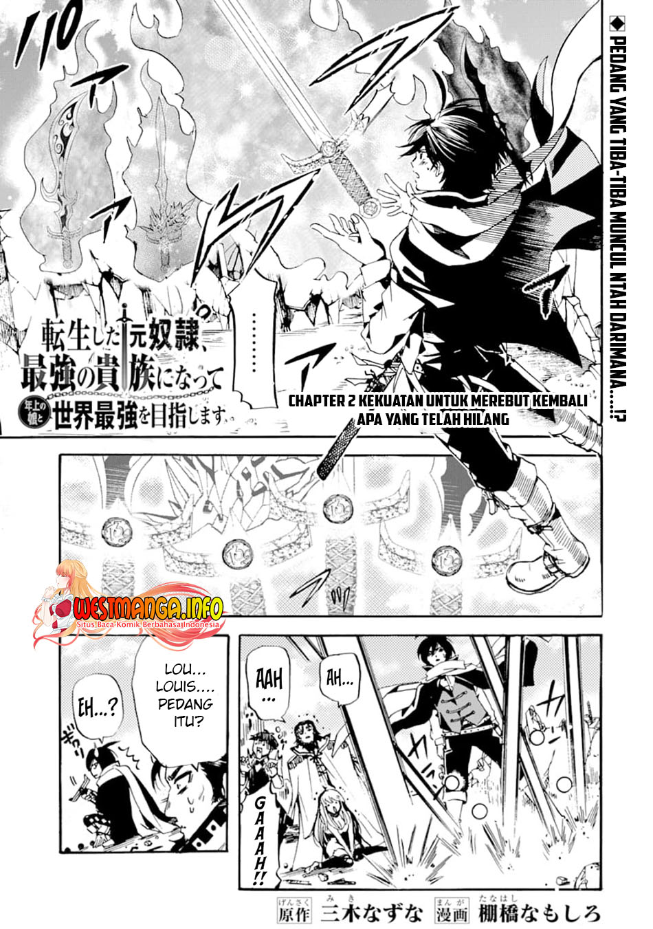 Tensei Shita Moto Dorei, Saikyou no Kizoku ni Natte Toshiue no Musume to Sekai Saikyou wo Mezashimasu Chapter 02 Gambar 2