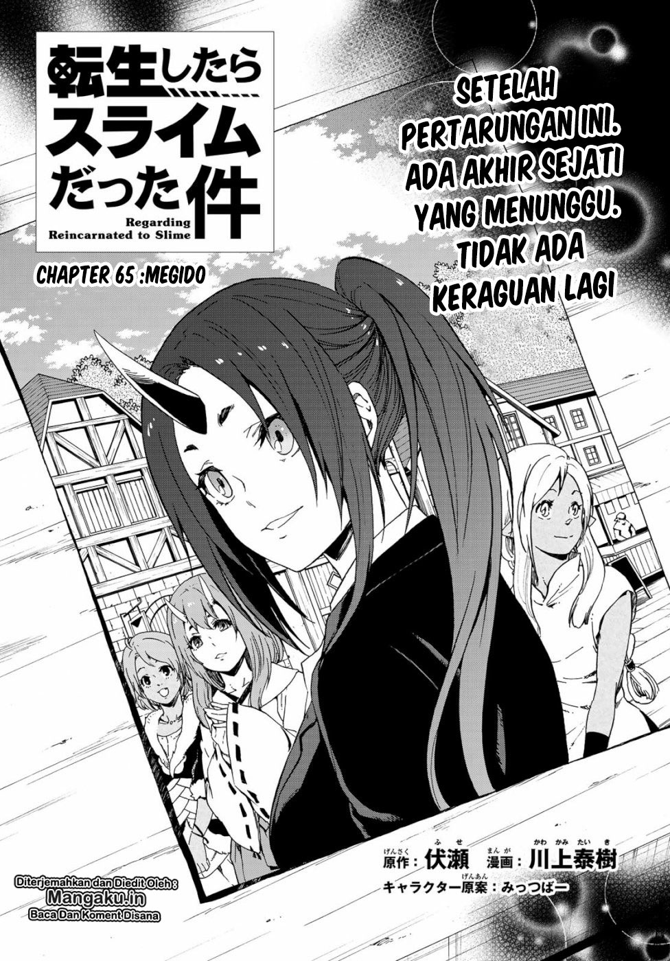 Tensei Shitara Slime Datta Ken Chapter 65 Gambar 4