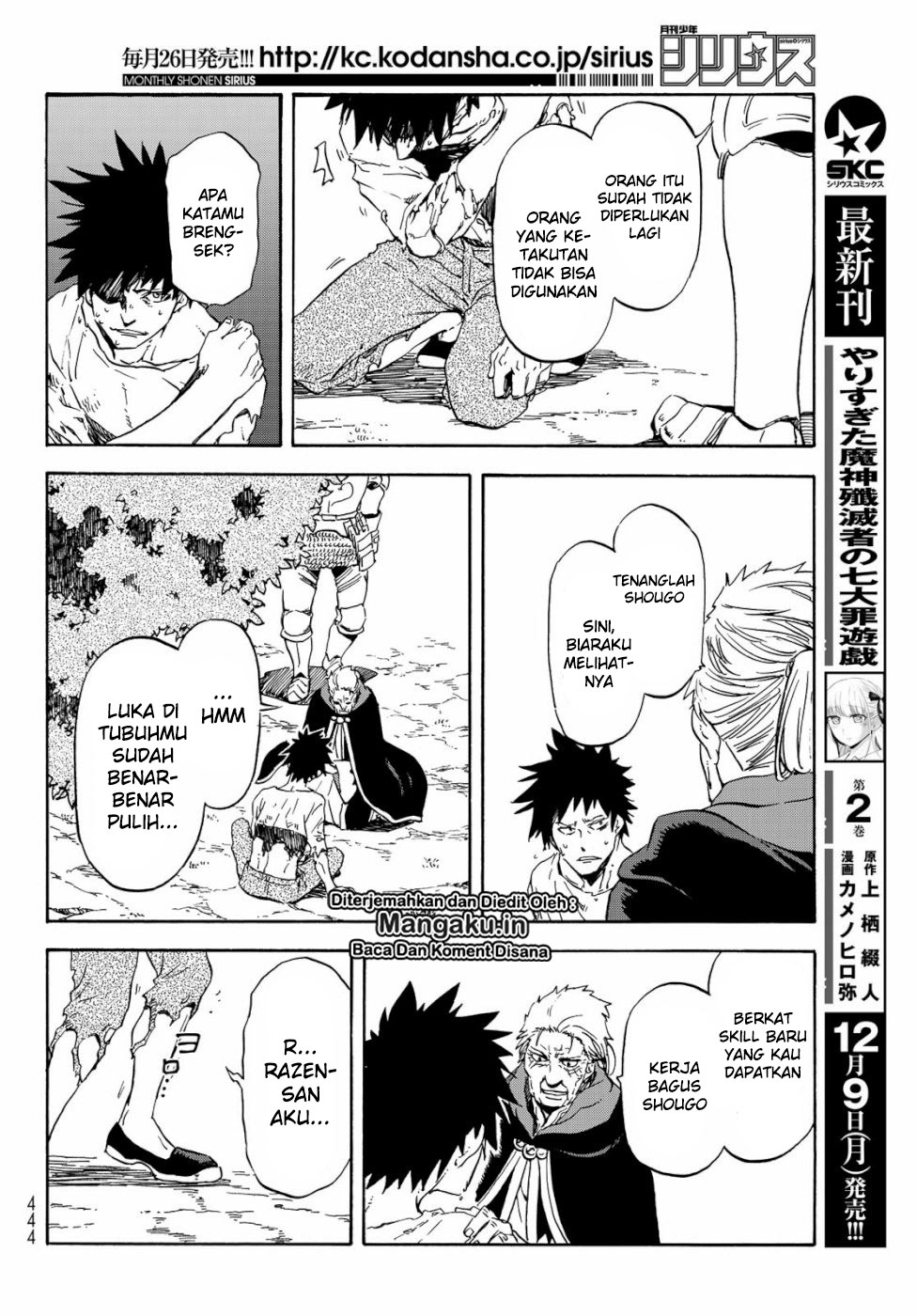 Tensei Shitara Slime Datta Ken Chapter 65 Gambar 21