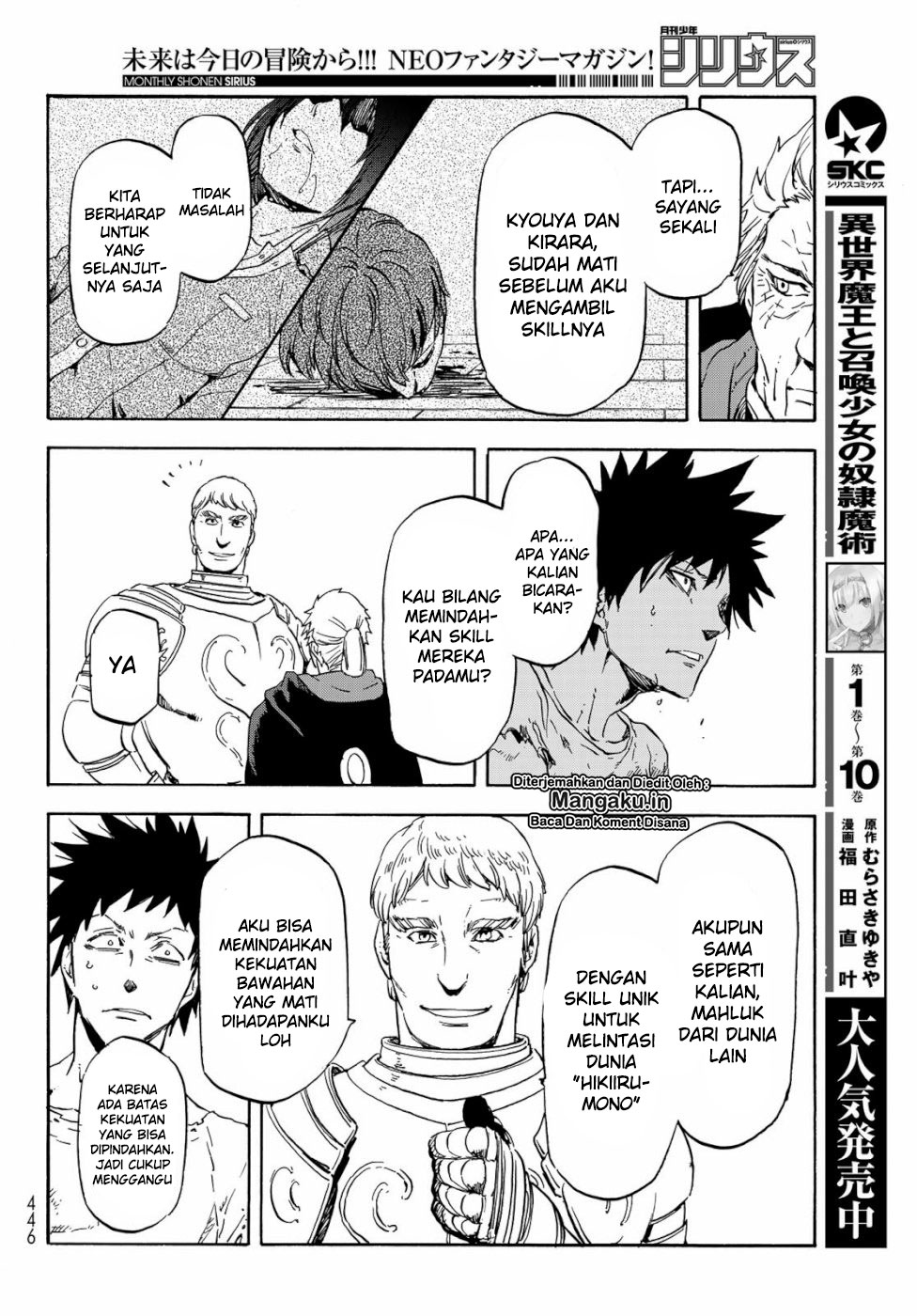 Tensei Shitara Slime Datta Ken Chapter 65 Gambar 23