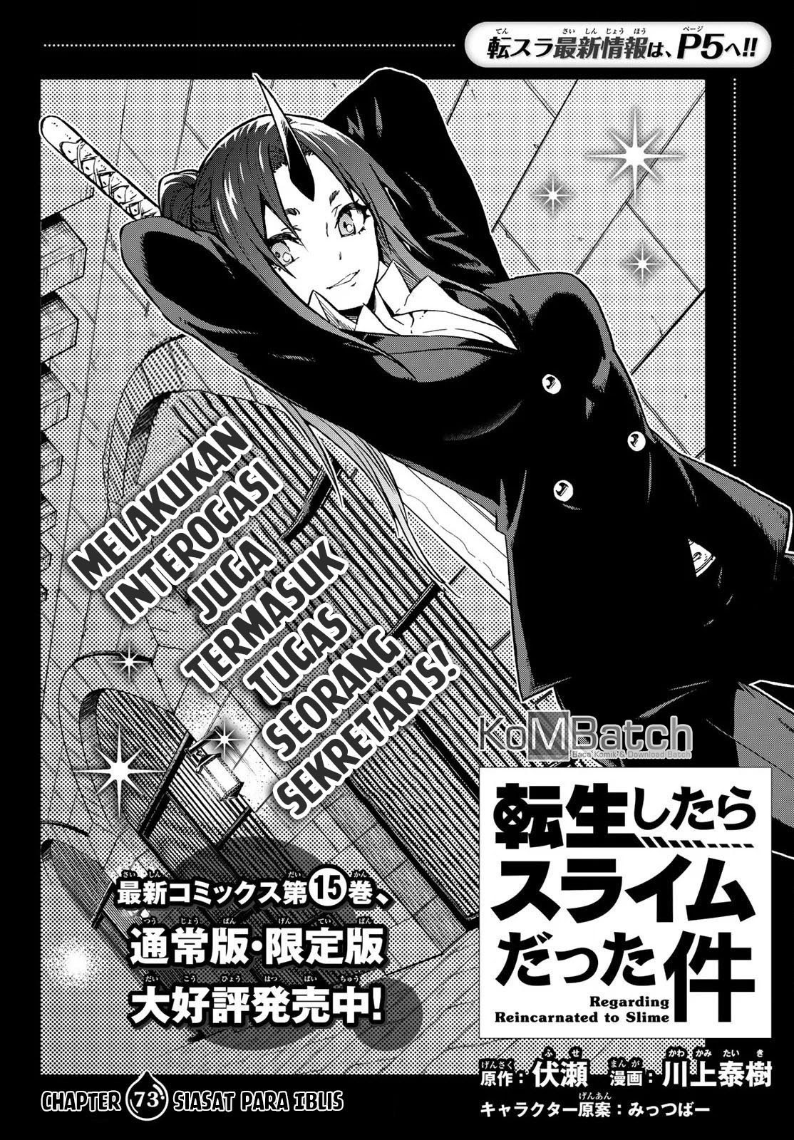 Tensei Shitara Slime Datta Ken Chapter 73 Gambar 7
