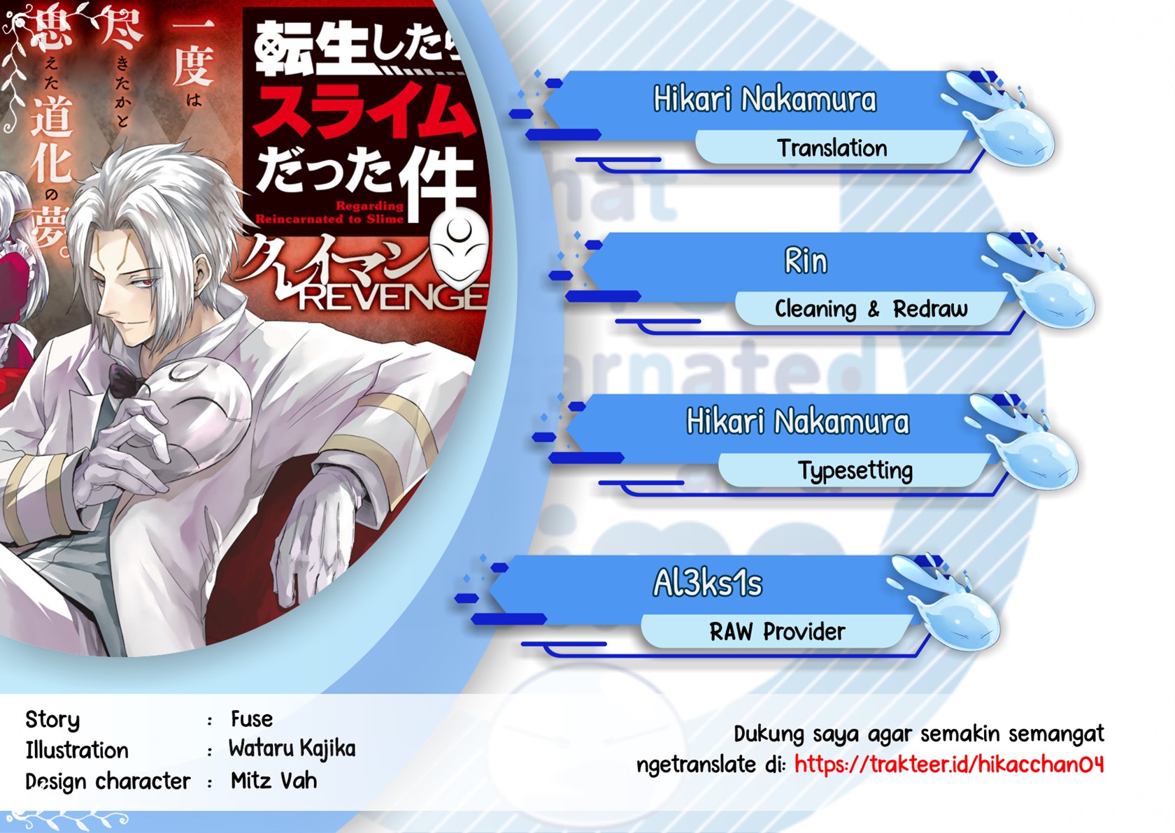 Tensei Shitara Slime Datta Ken: Clayman Revenge Chapter 05 Gambar 1