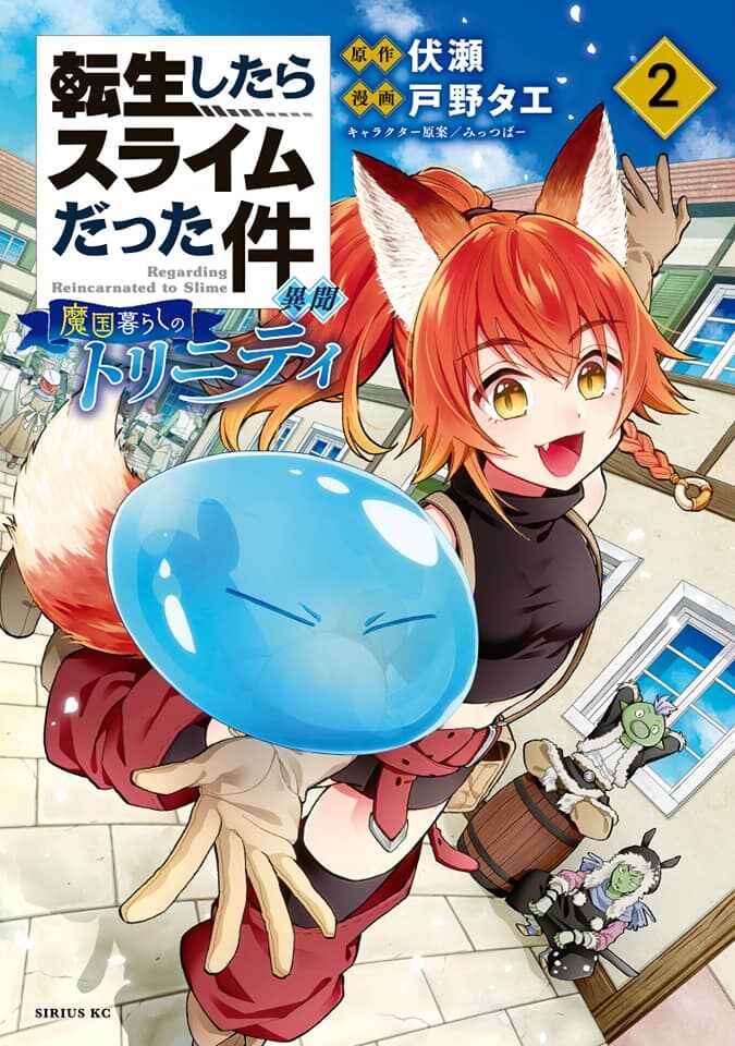 Tensei Shitara Slime Datta Ken Ibun: Makoku Gurashi no Trinity Chapter 02 Gambar 1
