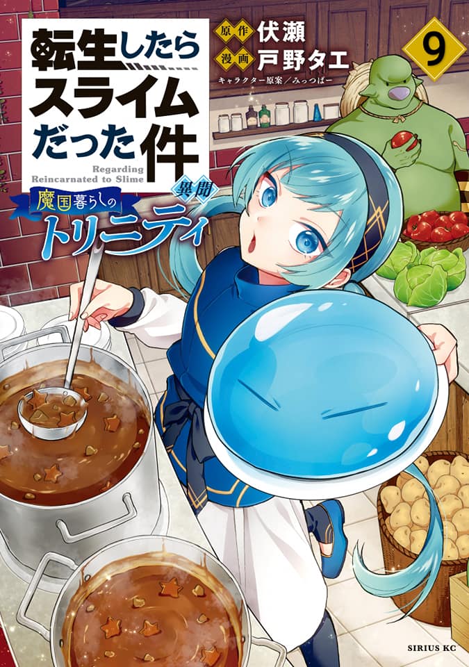 Tensei Shitara Slime Datta Ken Ibun: Makoku Gurashi no Trinity Chapter 09 Gambar 1