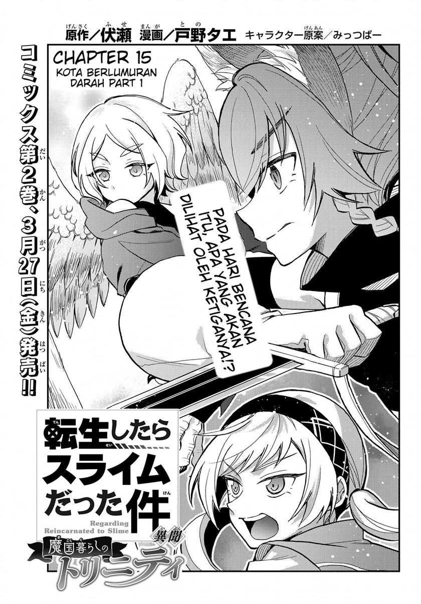 Tensei Shitara Slime Datta Ken Ibun: Makoku Gurashi no Trinity Chapter 15 Gambar 1