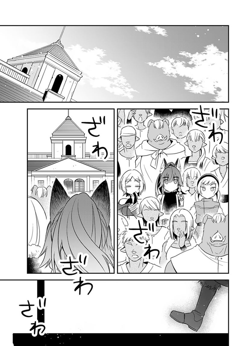 Tensei Shitara Slime Datta Ken Ibun: Makoku Gurashi no Trinity Chapter 21 Gambar 9